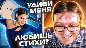 НЕОБЫЧНЫЙ ГОЛОС В ЧАТРУЛЕТКЕ_ЛЮДИ В ШОКЕ ОТ СМЕНЫ ОБРАЗА #37