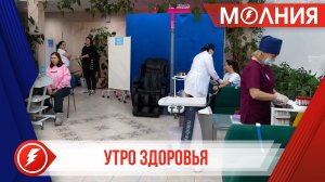 Работники «НОВАТЭК-ТАРКОСАЛЕНЕФТЕГАЗа» присоединились к Году здоровья на Ямале