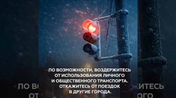 Снег МК В Туле