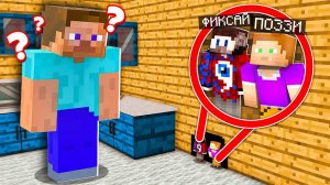 ПРЯТКИ ОТ ГИГАНТА В МАЙНКРАФТ! (Маленькие vs Большие)