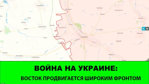 18.02 Война на Украине: ГВ Восток снова наступает от Верхней Терсы до Рождественского