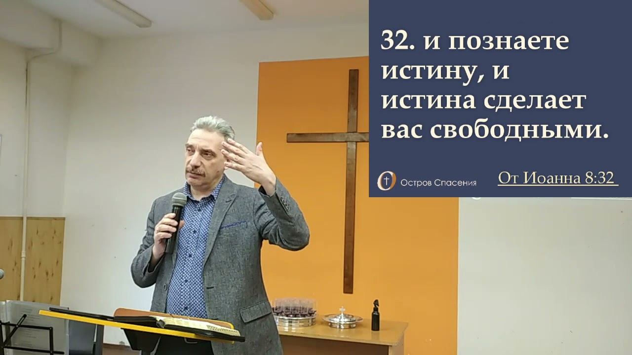 Верить умом и сердцем смотреть онлайн