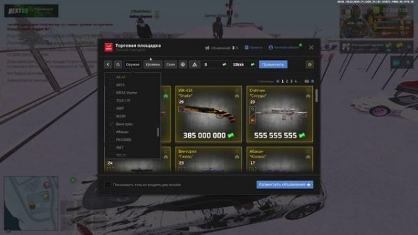 NEXTRP 2026-02-18 20-49-15