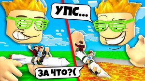 СИМУЛЯТОР БОГА В ROBLOX VR (100% ТРОЛЛИНГ)