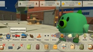 Как сделать скин Горохострела из Растения против зомби в чикен ган