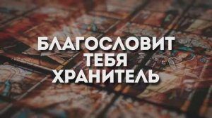 АМИНЬ | 🎤 ХРИСТИАНСКОЕ КАРАОКЕ С ТЕКСТОМ