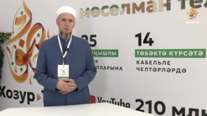 Как Рамадан может изменить жизнь мусульманина?