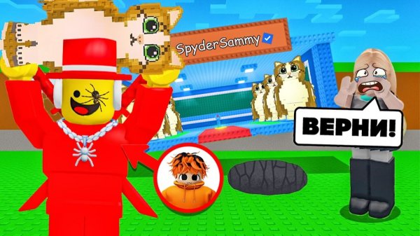 Я ПРИТВОРИЛСЯ АДМИНОМ SAMMY И ЗАТРОЛЛИЛ ДЕВУШКУ В STEAL A BRAINROT😂