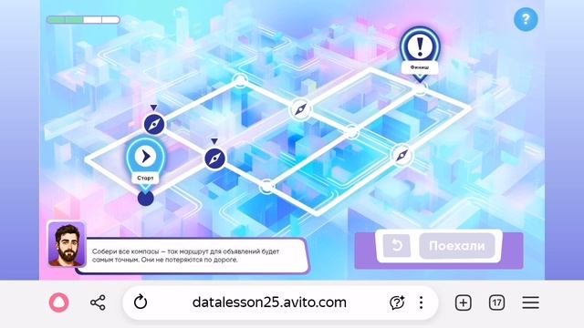 Урок цифры 5-9 класс " АНАЛИЗ ДАННЫХ, ПОМОЩЬ АЛГОРИТМОВ" ответы смотреть онлайн