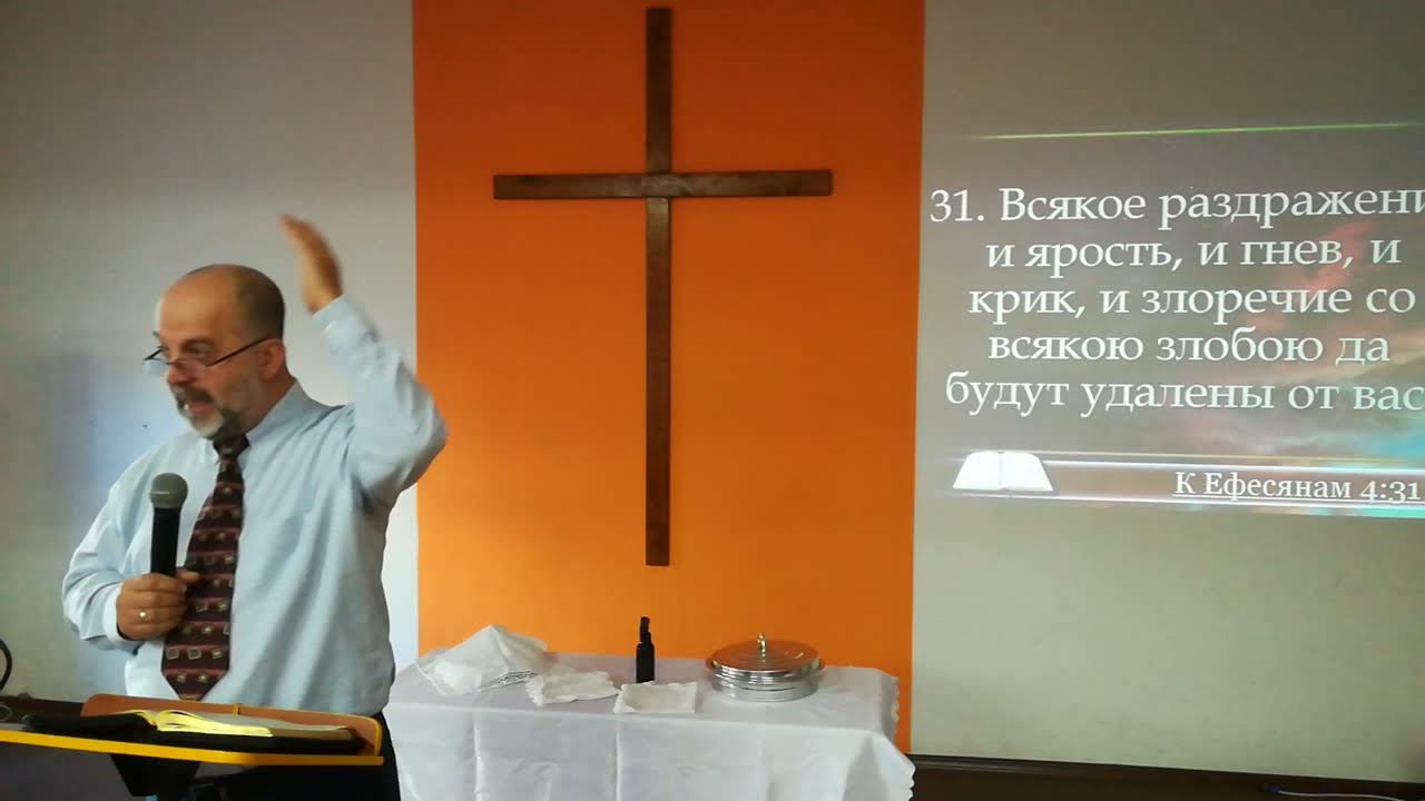 Гнев человека и гнев Бога смотреть онлайн