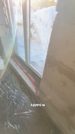 Как исключить запотевание окон?