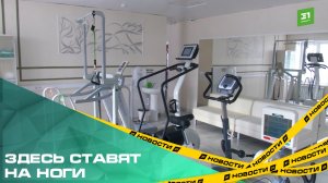 Здесь ставят на ноги. Как работают реабилитационные центры для участников СВО