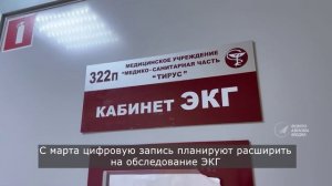 Нововведения в МСЧ "Тирус"