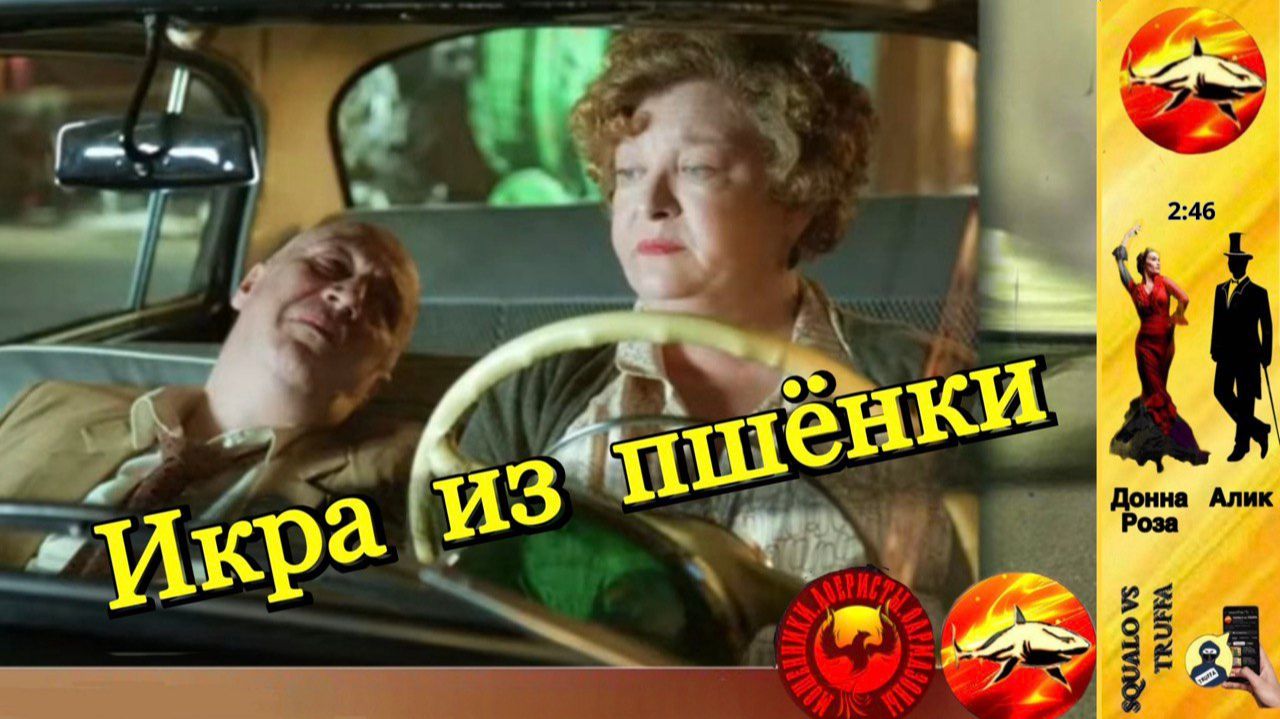 Телефонное мошенничество. Авторы - Наталья Рамирес и Алик смотреть онлайн