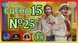 СЕКРЕТЫ 35.Сцена 15(25) June's journey.