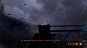 Metro Last Light (Предательство)