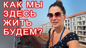 Замуж в Индию- С КВАРТИРОЙ В ГОА НЕ ВСЕ ТАК ПРОСТО. Решат ли все проблемы до переезда