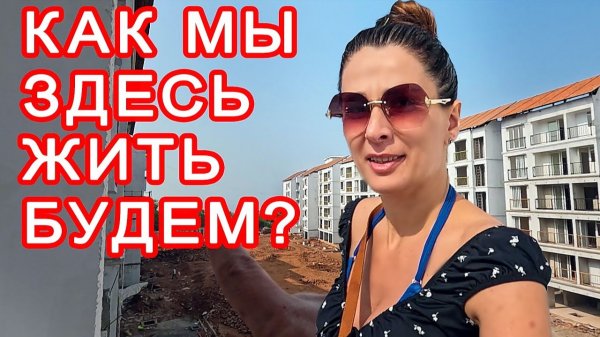 Замуж в Индию- С КВАРТИРОЙ В ГОА НЕ ВСЕ ТАК ПРОСТО. Решат ли все проблемы до переезда