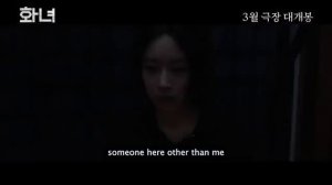 Официальный трейлер "Сплит. Звезда на грани / Wannabe (2024)"