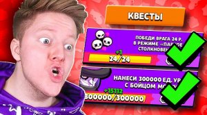 300.000 УРОНА ЗА МОРТИСА В BRAWL STARS