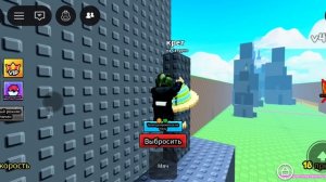 Играю в спаси браинрот от лавы