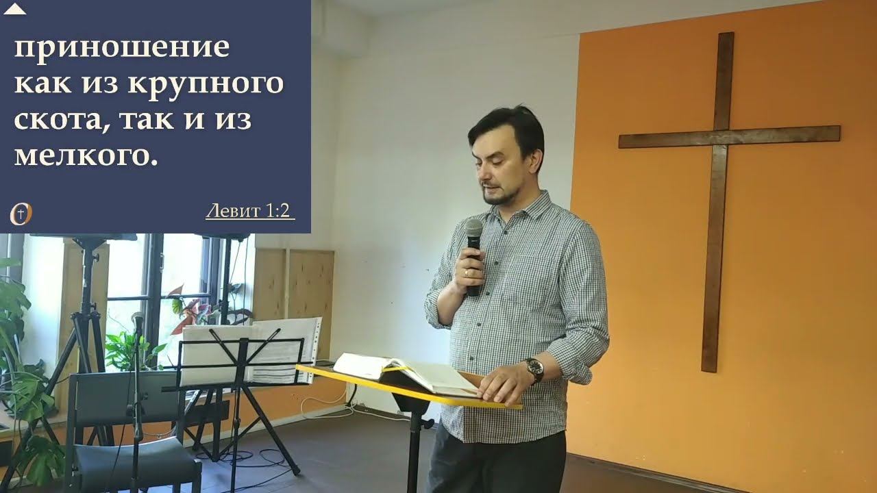 Жертва всесожжения смотреть онлайн