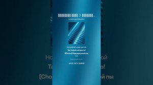 Звездный путь .3  Екатерина Иноземцева. Техно - Человек,  (Remix)_+