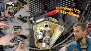 Сломать Evolution -Разбираем механизм ГРМ!