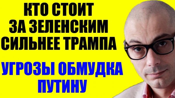 Гаспарян - Переговоры в Женеве