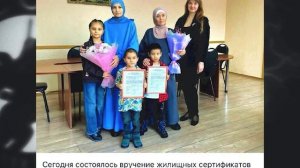 Новости Русской Общины 18 02 26