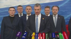 Государственная Дума пресс-подход ЛДПР, 17 февраля 2026 года