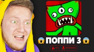 УЖАСНЫЕ ИГРЫ В ROBLOX