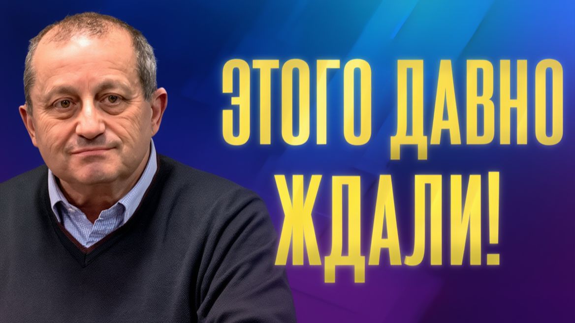 🤯Только посмотрите! Яков Кедми - Выдал ДИКОЕ прямо в эфире смотреть онлайн