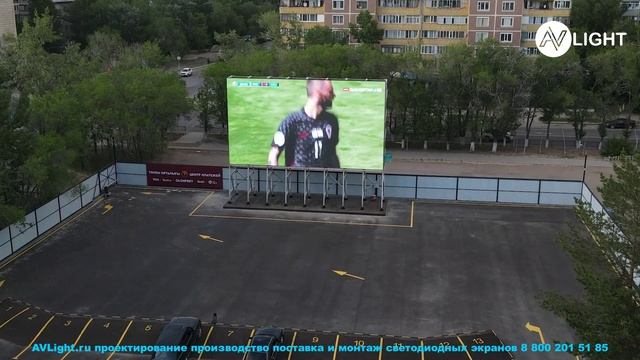 Самый большой LED кинотеатр под открытым небом в городе Караганда, Республика Казахстан. смотреть онлайн