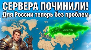 СРОЧНАЯ НОВОСТЬ! В The Quinfall починили сервера для России. Пинг, проблем нет.