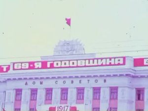 1986 год. Тюмень. Улицы города перед 7 ноября.