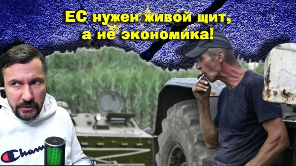 ПЕРСПЕКТИВА | Реальные мотивы плана спасения Восточной Европы! | 18-02-26