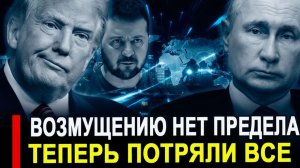 Вот это поворот... Началась истерика.. Теперь будет только так