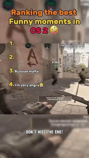 Приколы из КС ГО