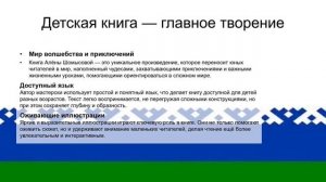 Писатели-юбиляры 2026 г.