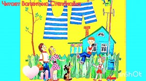 "ОБЫКНОВЕННЫЙ ВЕЛИКАН" (слушать) Д.Медведев