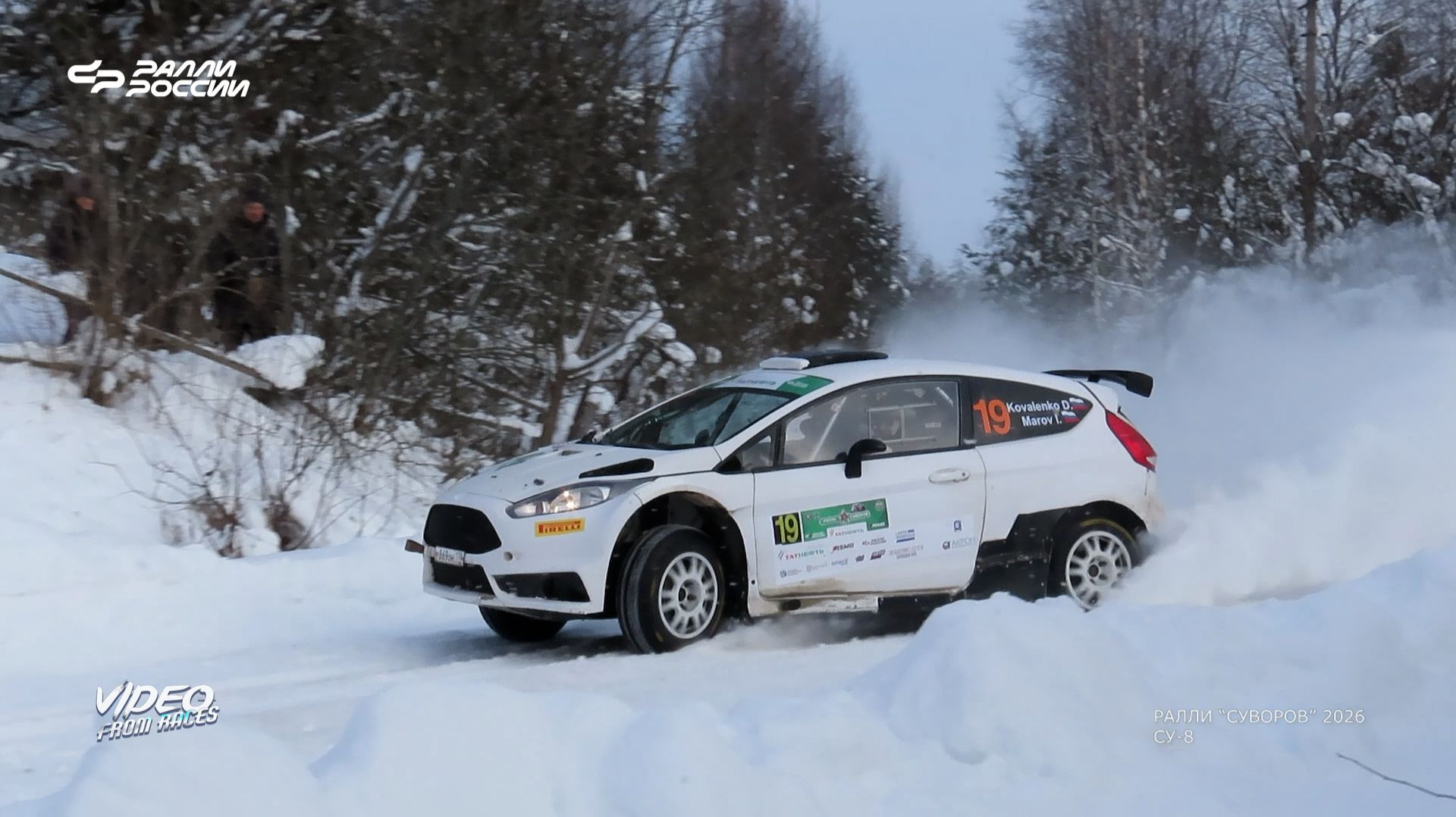 СУ-8 (камера 2). Ралли "СУВОРОВ" 2026.
