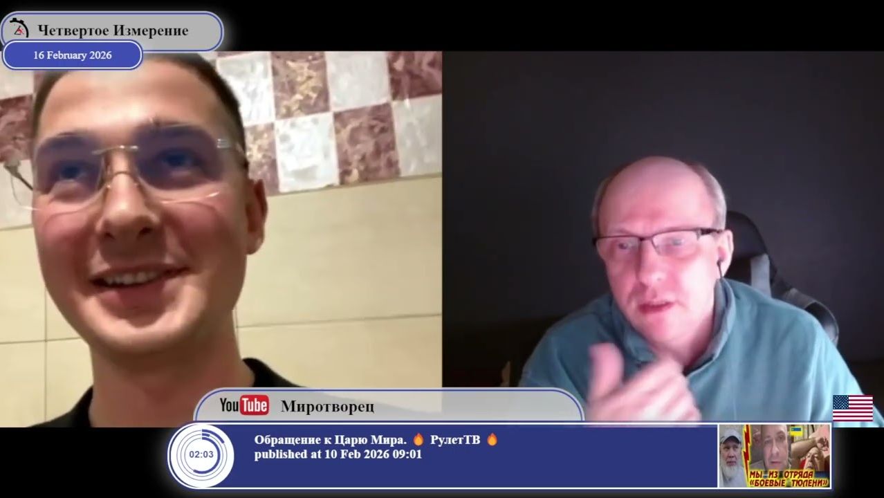 "Не виноватая я! Он сам пришёл!"(c) смотреть онлайн