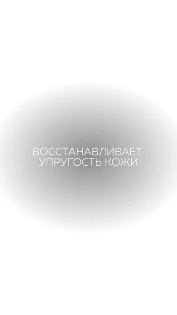 Инновационная технология INDIBA во Владивостоке смотреть онлайн