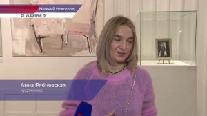 В центре культуры «Рекорд» открылась выставка картин «Фэмили чат» художницы Анны Рябчевской