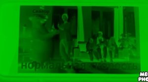 зелёный сиалор