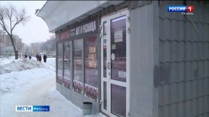 Уличная торговля – теперь по новым правилам