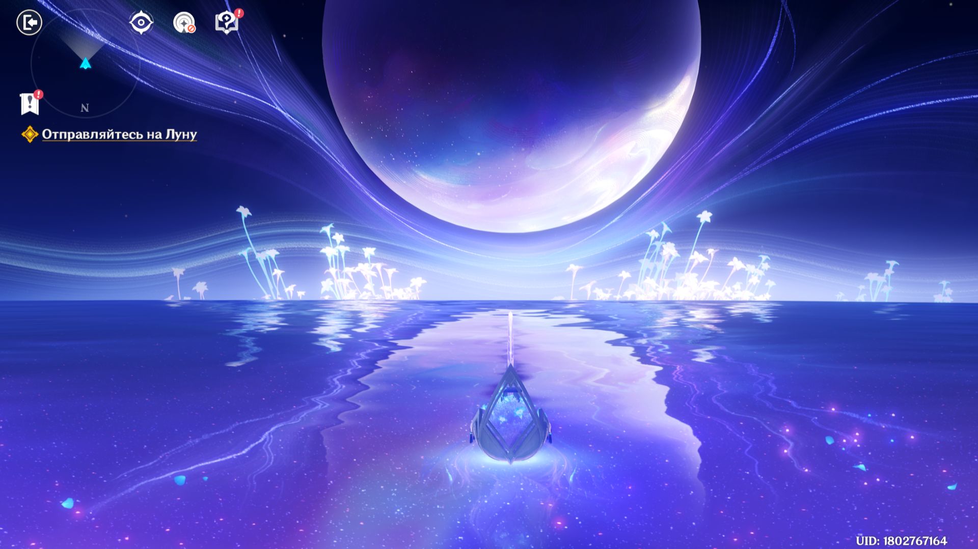 Путешествие Булочки в Тейвате 210