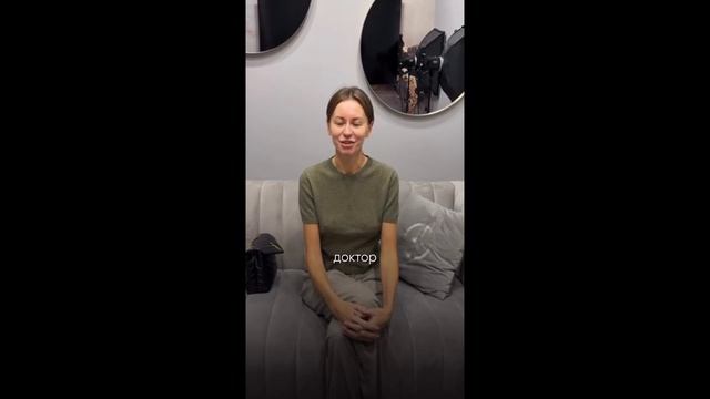 Это самый внимательный доктор которого я видела | Отзыв пациента