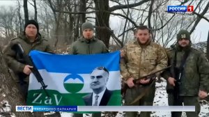 Бойцы СВО записали видеообращение Главе КБР Казбеку Кокову
